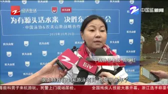这个合作“有点甜”  千岛湖水“赋能”游泳奥运冠军