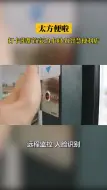 太方便啦！打卡莲都区首家24小时AI智慧便利店！