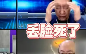 美日援台疫苗杯水车薪，赵少康：我是蔡英文我能丢脸丢死