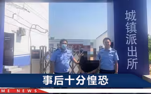 河北一男生篡改他人高考志愿，第一志愿改填中下游院校，警方介入