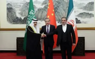 一件影响世界的大事，这两个大国在北京上演世纪大和解