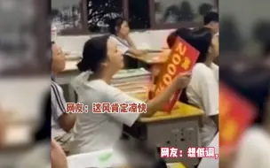 贵州一女生用奖学金牌子当扇子 网友：低调而又奢华