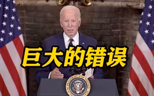 拜登：已明确告知以方“勿占领加沙” 占领加沙将是巨大的错误