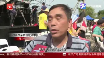 良渚古城遗址申遗成功！  中华五千年文明史获国际认可