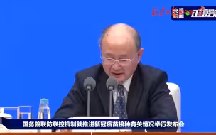 我国已上市的四款新冠疫苗的区别和各自优缺点是什么？权威答复来了