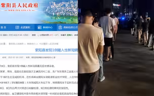 陕西发现1例无症状感染者：曾在东莞务工 乘机前核酸检测为阴性