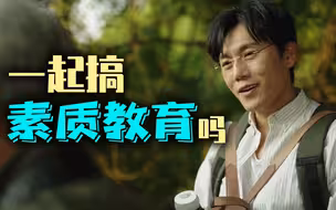 【从书说起】保住高考之外，我们需要取消重点中学吗？高考特辑（上）