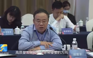 高端智库看山东｜赵晋平：保持“寿光特色”建好“孵化器” 通过创新增强发展后劲