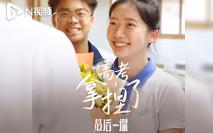 深圳高三最后一课，老师“神吐槽”笑翻全场：高考吧，你们行