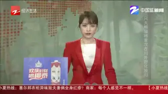 朋友圈热议：三只大熊猫将首次在川外野化放归