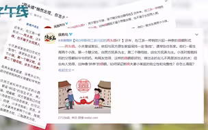 男不娶女不嫁，江浙一带缘何悄然兴起“两头婚”？