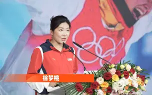 第四届北京公益广告大会 徐梦桃采访