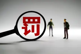 市场监管总局分别对阿里创投、郑州讯捷、贵阳广电各罚款50万元