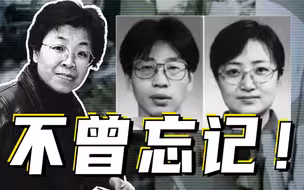 不曾忘记！23年前不能忘的历史画面