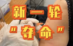 打莫德纳也不行？全台已累计出现3例施打莫德纳疫苗后死亡的案例