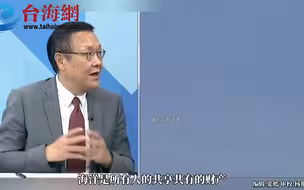日本核污水排入海洋 介文汲：历史会记得它们的
