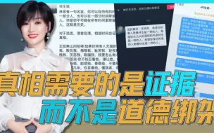 懂得自然懂，不懂得再解释也没用，疑点可以用来调查，但不能用来定罪