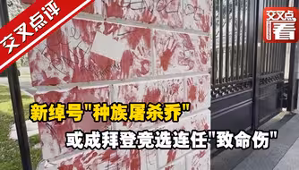新绰号