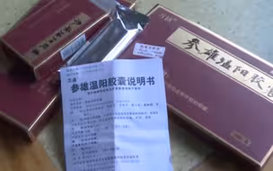 65岁独居老太吃壮阳药 儿子惊呆：药店医生开的？！这合适吗？