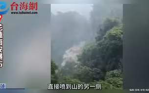 台风“杜苏芮”来袭 花莲南安瀑布细流变猛兽
