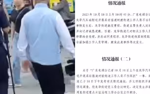 深圳龙华两次通报“记者遭抢夺摄像机”：涉事办公室主任被免职