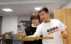 采访张雪峰，回应为什么会说“文科都是服务业”。片尾有彩蛋