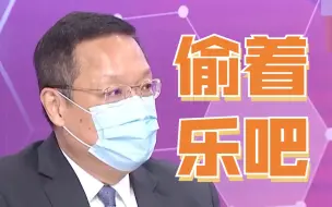 台湾想靠半导体产业制裁俄罗斯？介文汲：不被反制裁就不错了