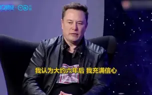 SpaceX星舰原型“粉身碎骨”，马斯克的火星移民还能实现吗？