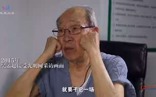 追忆吴孟超院士：他曾说“倒在手术台上是最大的幸福”