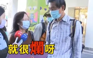 陈时中脱口罩饮酒高歌，岛内骂声一片：如此“以身作则”真的很烂