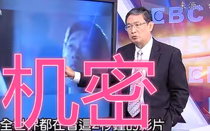 易烊千玺拍摄的空军招飞宣传，被台湾发现了解放军最神秘战机？