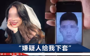 南京女大学生遇害案将开庭，爸妈给女儿“过生日”：想带她回家