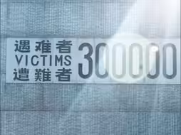 不能忘却的记忆