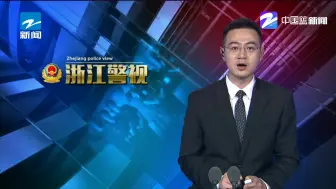电诈团伙利用高校学生  办卡“洗钱”成帮凶