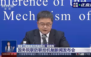 内蒙古额济纳旗疫情扩散外溢风险已有效管控