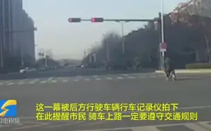 滨州一二轮电动车闯红灯通过路口时被撞 电动车驾驶人受伤
