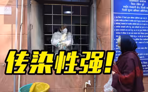 印度各地发现240种变异新冠病毒！已接种疫苗的人可能再次感染