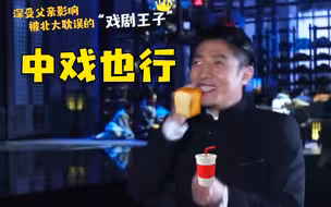 撒贝宁：我曾想过考中戏，没想到……