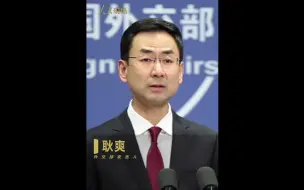 外交部：中方向世卫组织增加3000万美元现汇捐款