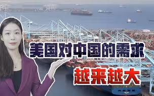 美国商品库存创历史新低，中国手握“救命稻草”，想缓和关系了？