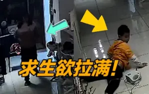男孩偷拿平板玩游戏被绊倒，这时妈妈出来了…
