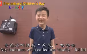 人小鬼大的一零后，儿童节有话要说