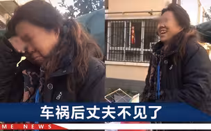 “活一天算一天”46岁收废品阿姨抹泪，唯一一次笑容更让人心疼