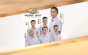 当你为一辆车心动，背后研发团队抠细节、把挑战当乐趣的努力正在被证明，冠军之巅解密奇瑞瑞虎8背后的研发天团