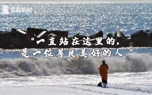 他在东京街头为311大地震祈福10年 却因新冠去世