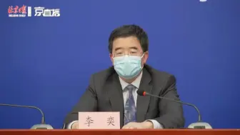 北京市教委：小班教学，原则上还要做到原班老师不变