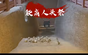 和司母戊鼎一起出土的，还有一批人头