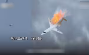 飞机被防空导弹击落？现场残骸未发现导弹爆炸痕迹