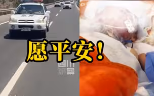 愿平安！青海6岁烧伤男孩已到达华西医院
