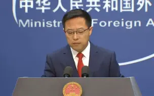 赵立坚：若美国真的禁用了微信，很多中国人表示苹果手机也可不用